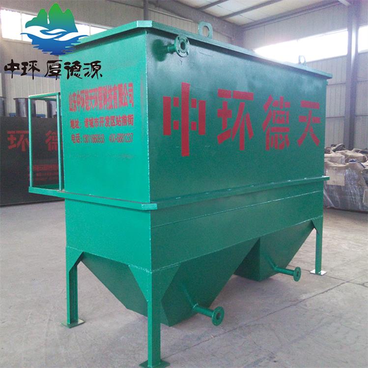 斜管沉淀器