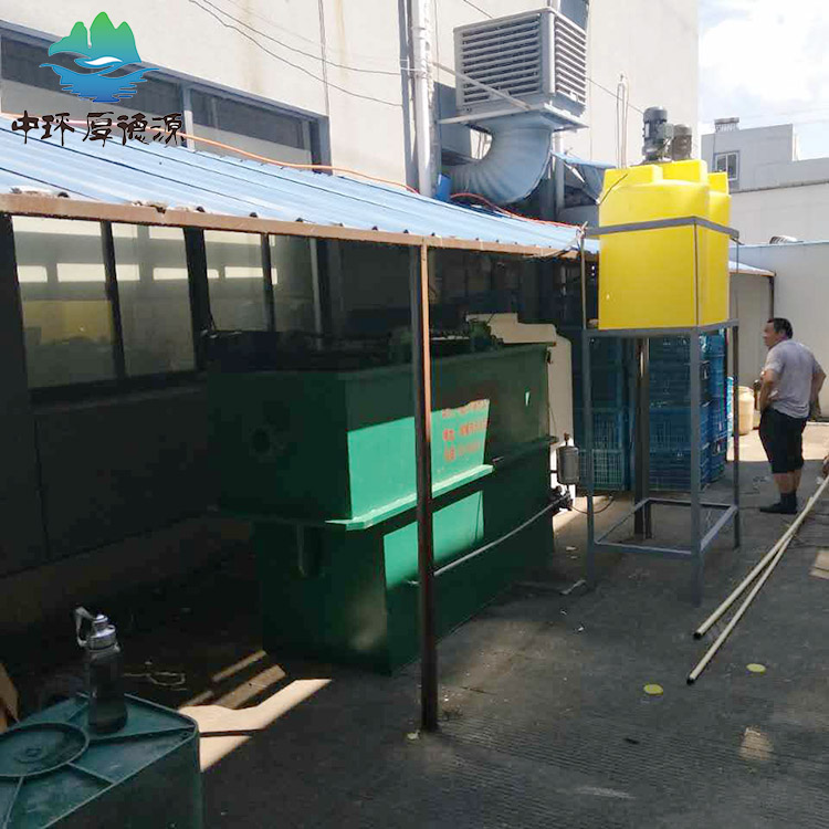 磁化气浮