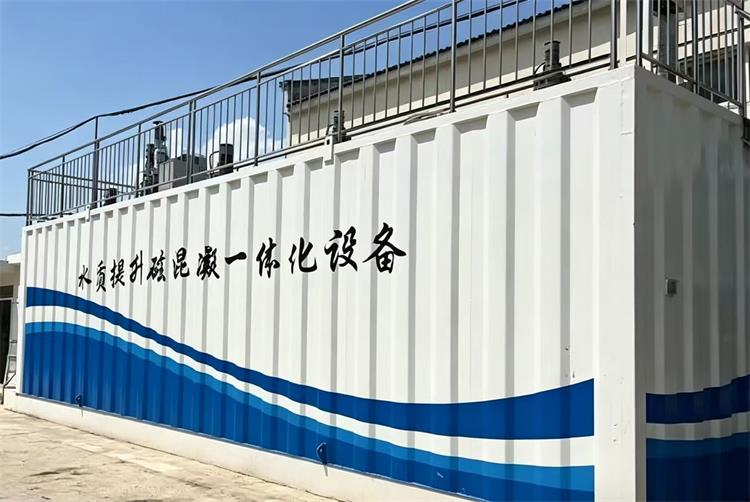磁混凝设备