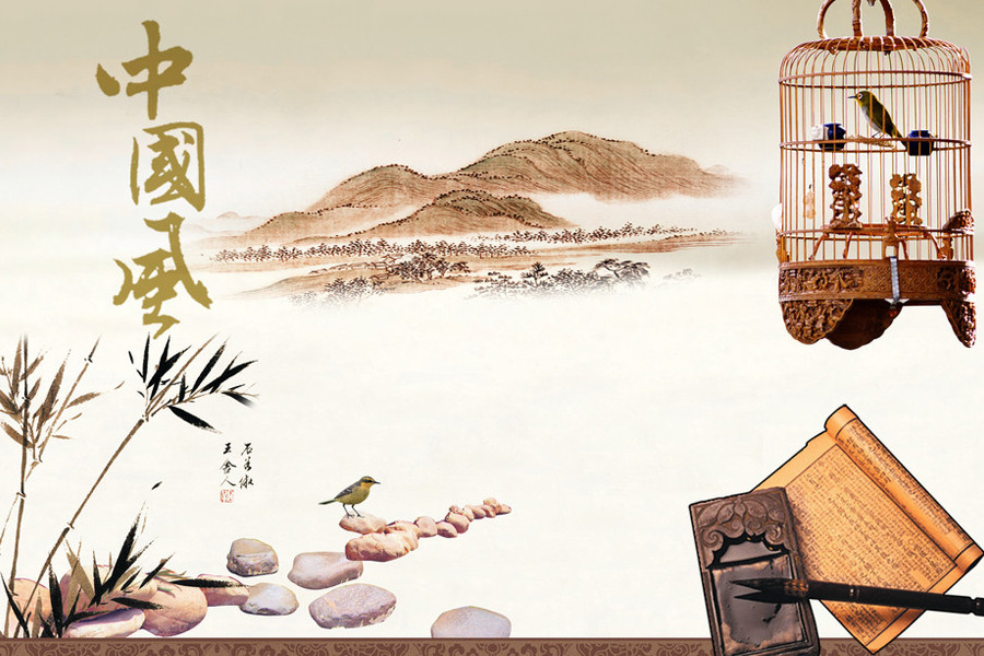 中国风,山水画,笔墨纸砚,鸟笼.jpg